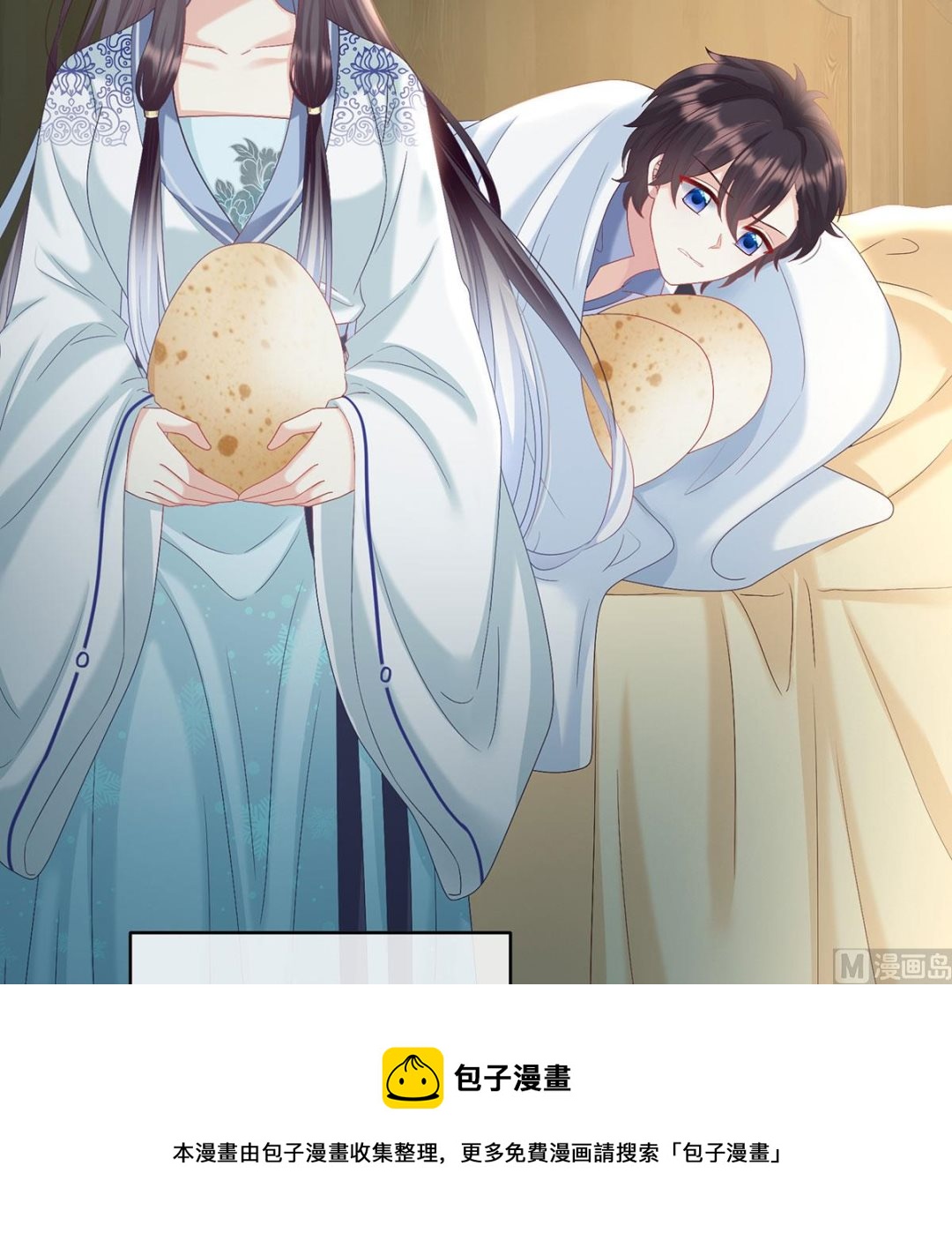 第95话 怎让我等了这么久？36