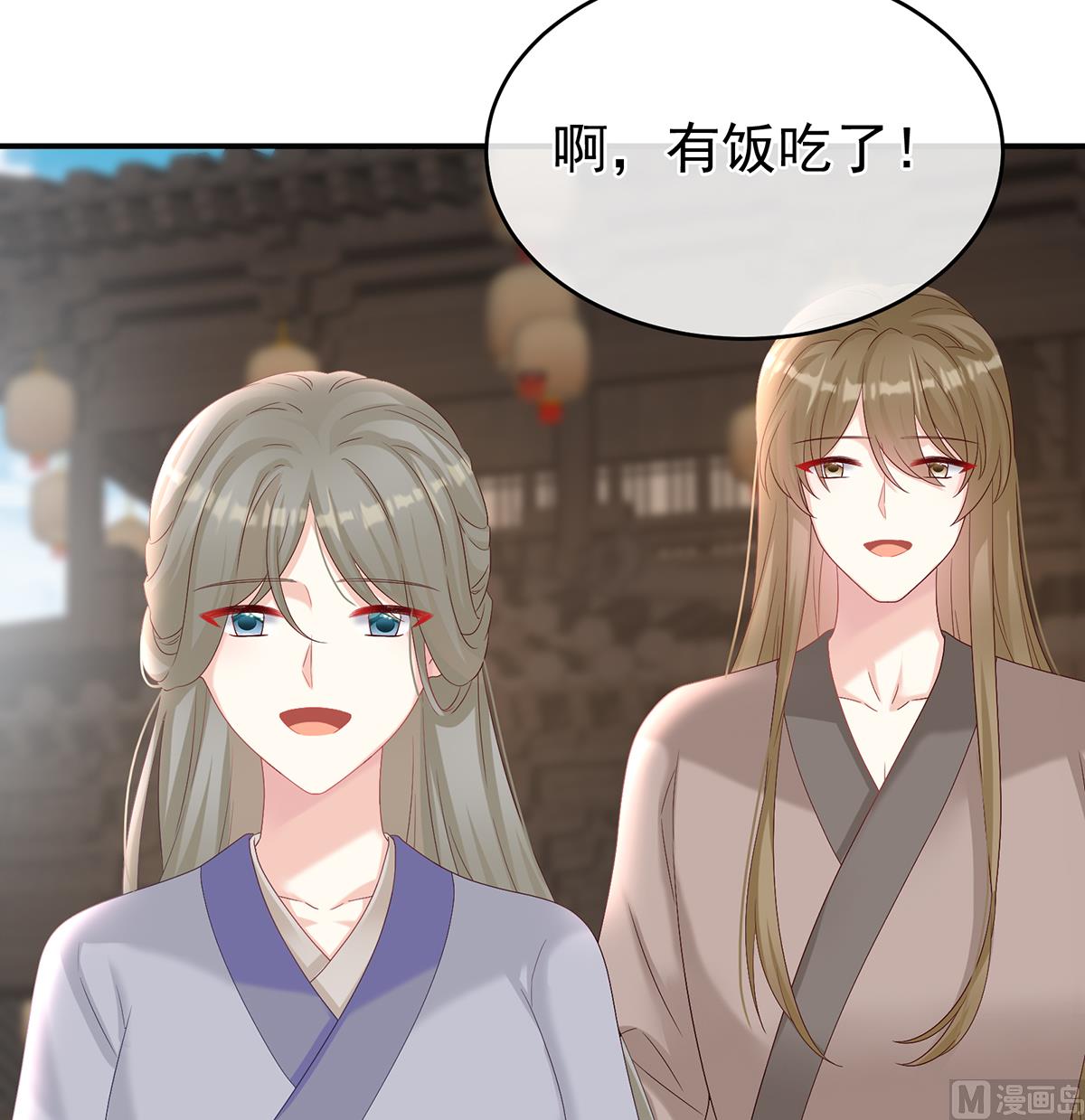 第78话 越睡，越累50