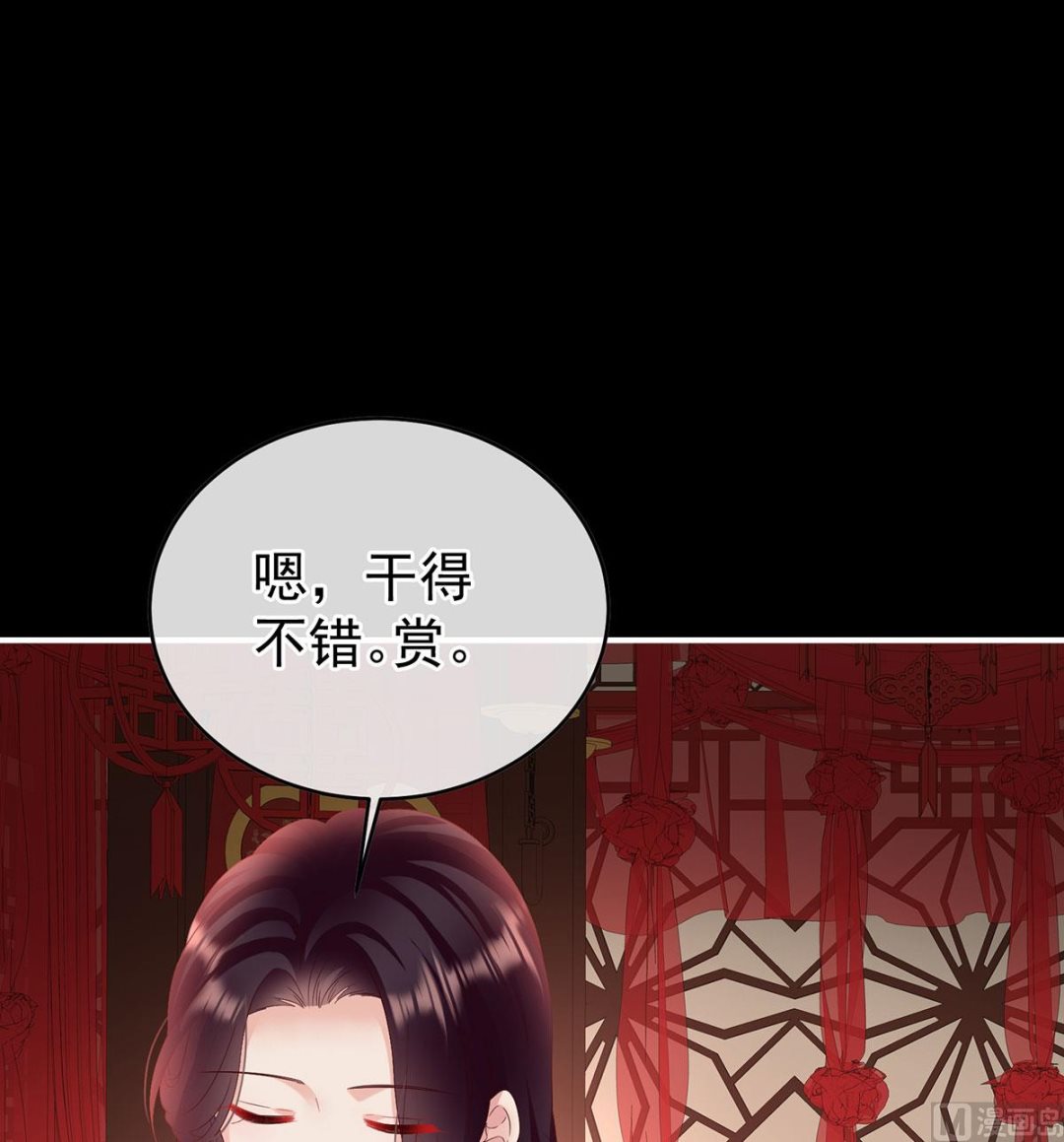 第105话洞房花烛夜5
