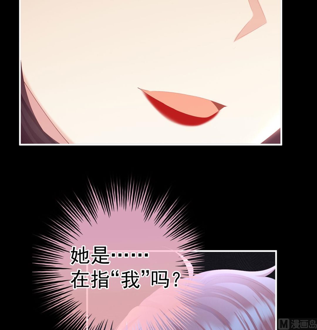 第105话洞房花烛夜58