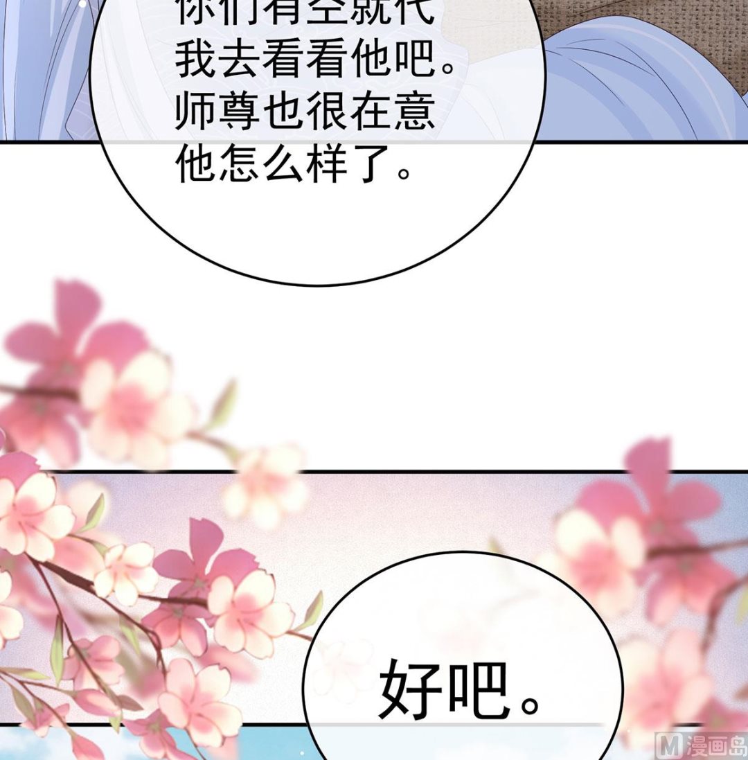 第98话 双子长大后42