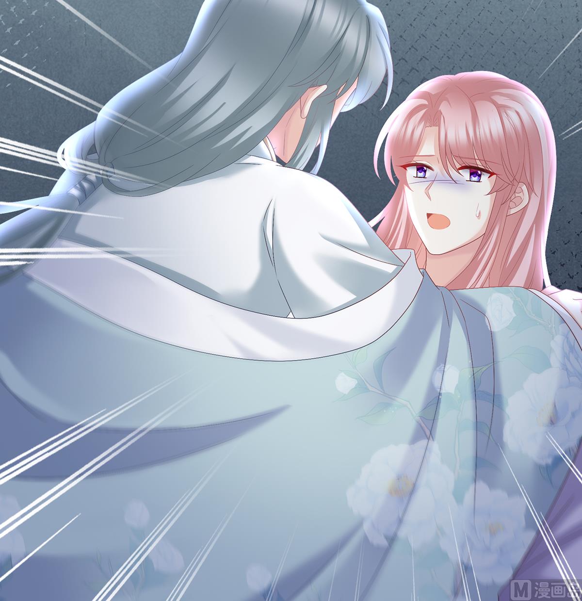 第46话 马上办婚礼4