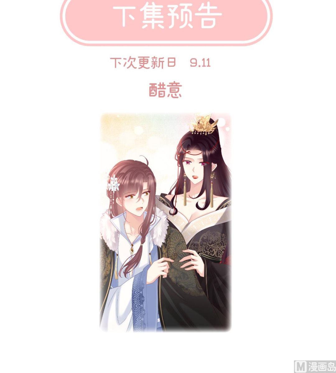 第117话  这次你来救我了74