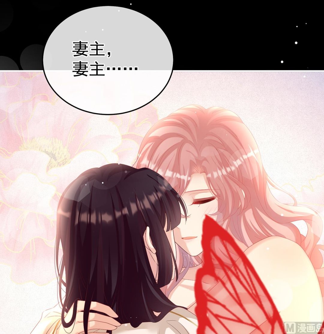 第78话 越睡，越累12