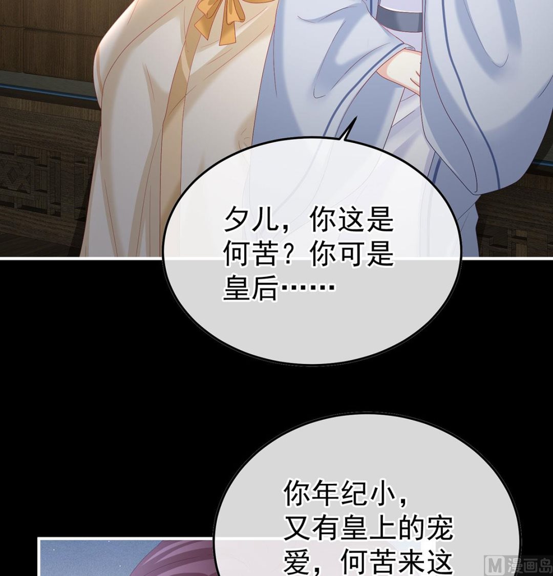 第129话 分别61