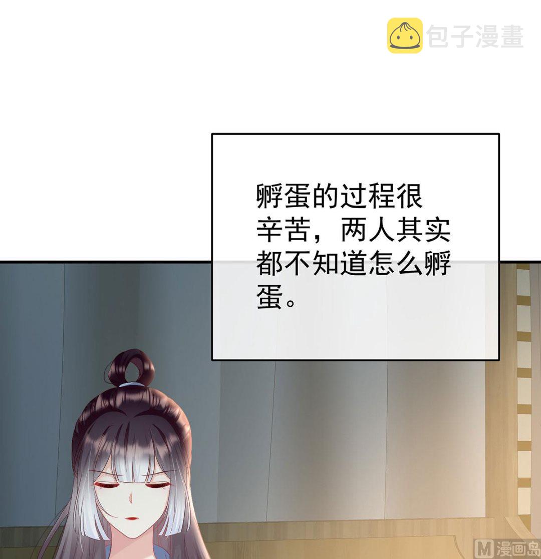 第95话 怎让我等了这么久？35