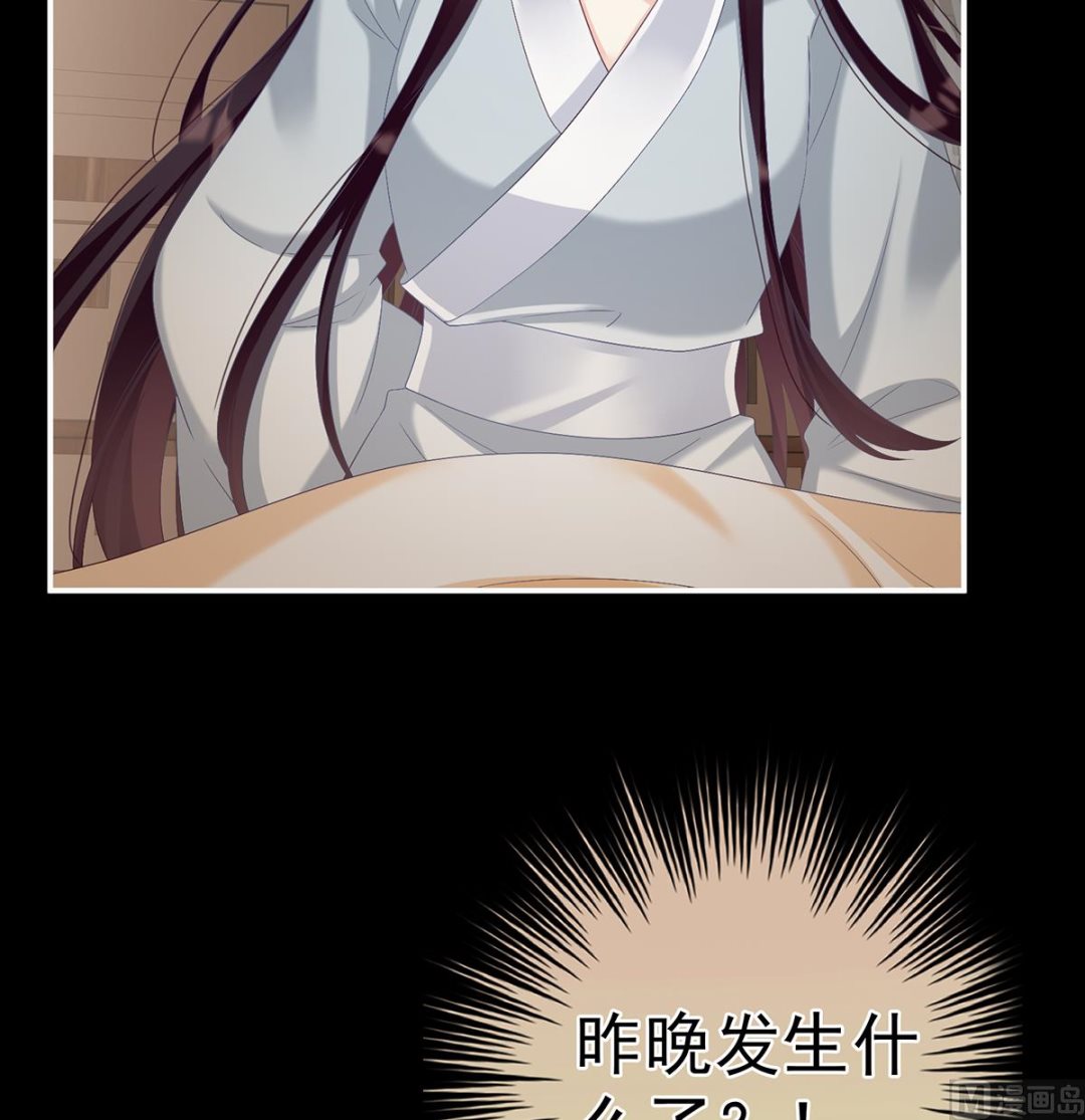 第67话 一夜留情65