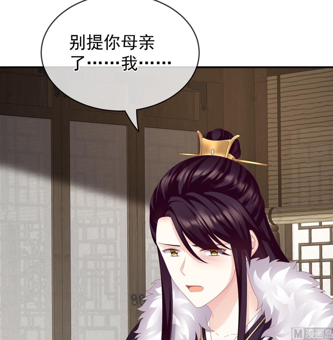 第24话 给弟弟说亲31