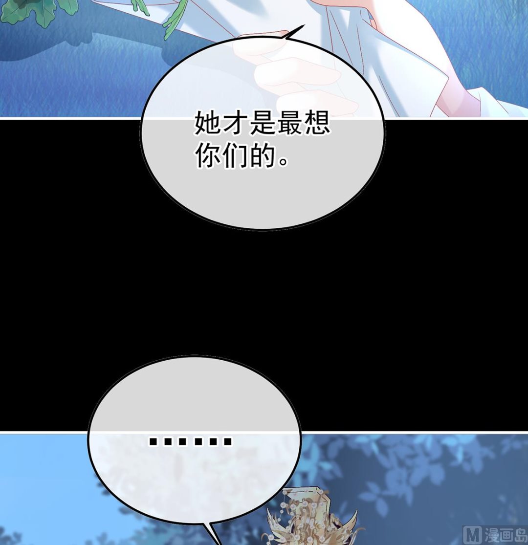 第124话 我们都很想你43
