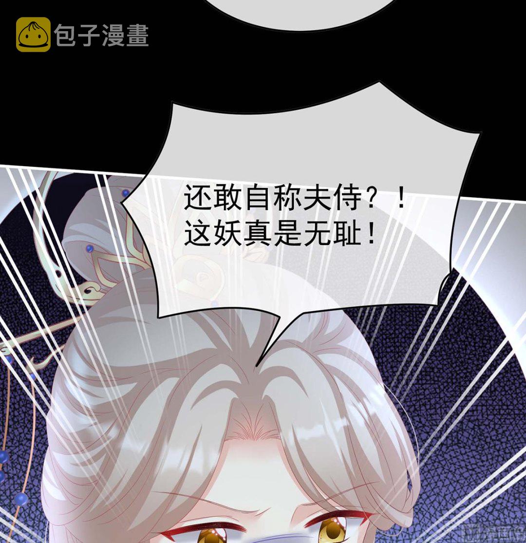 第81话 放过我的孩子10
