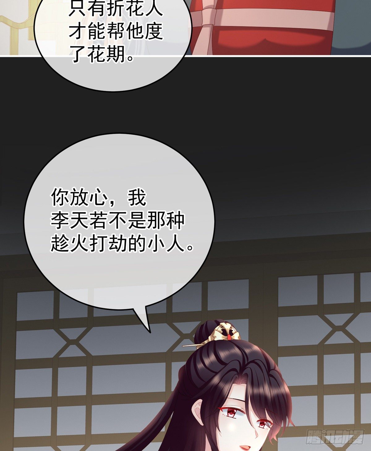 禽兽不如的女人！15