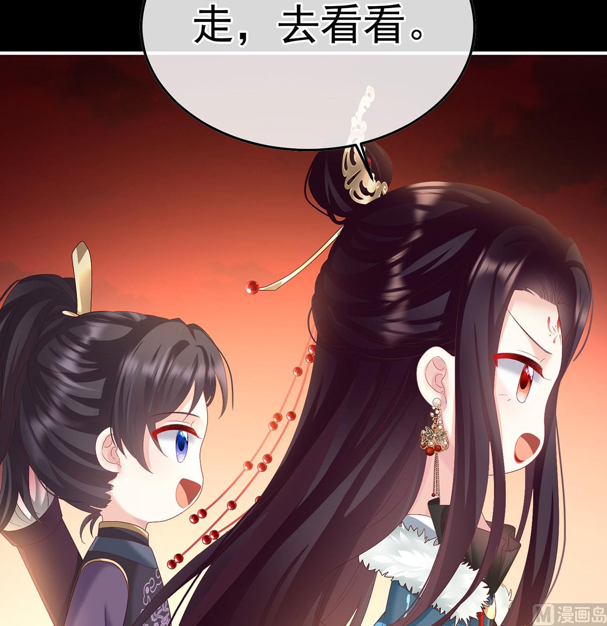 第127话 她知道我是黎朝！61