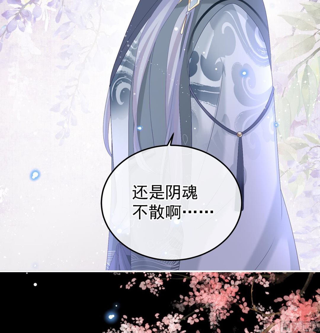 第119话 小皇后掉马了？69