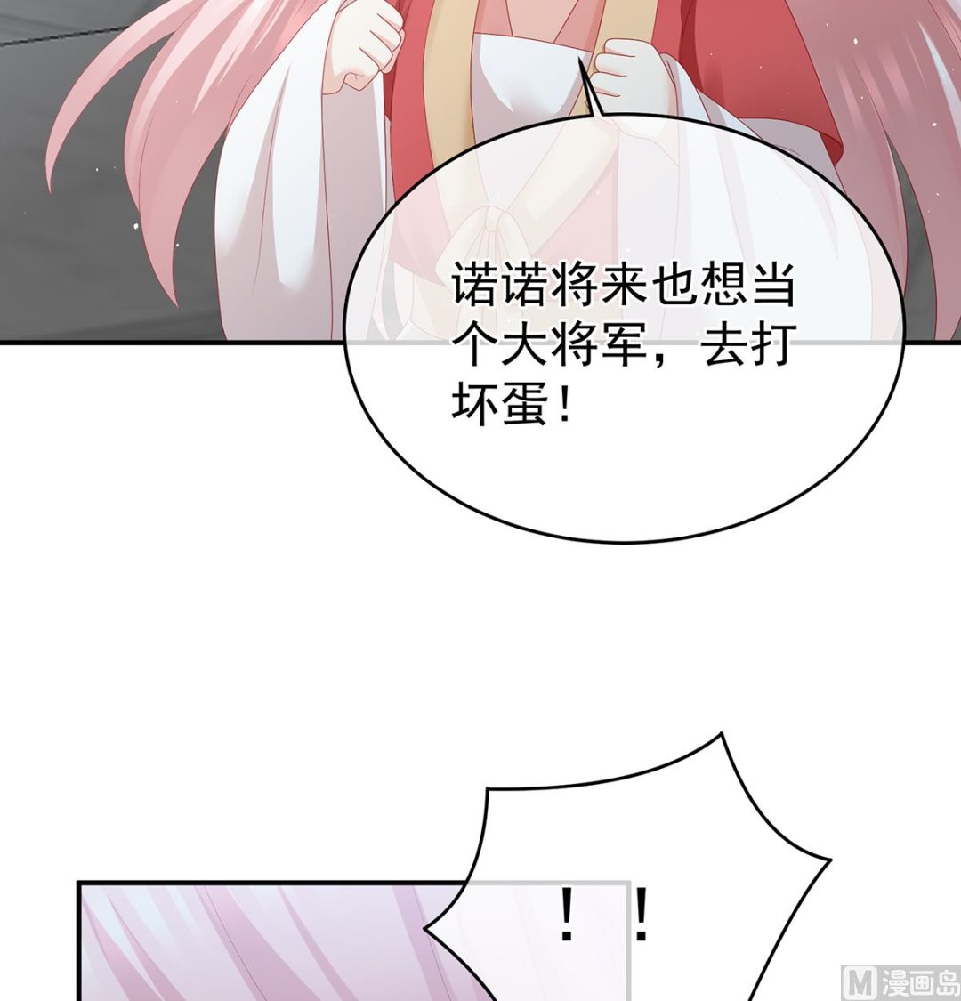 第53话 孕期帮助28