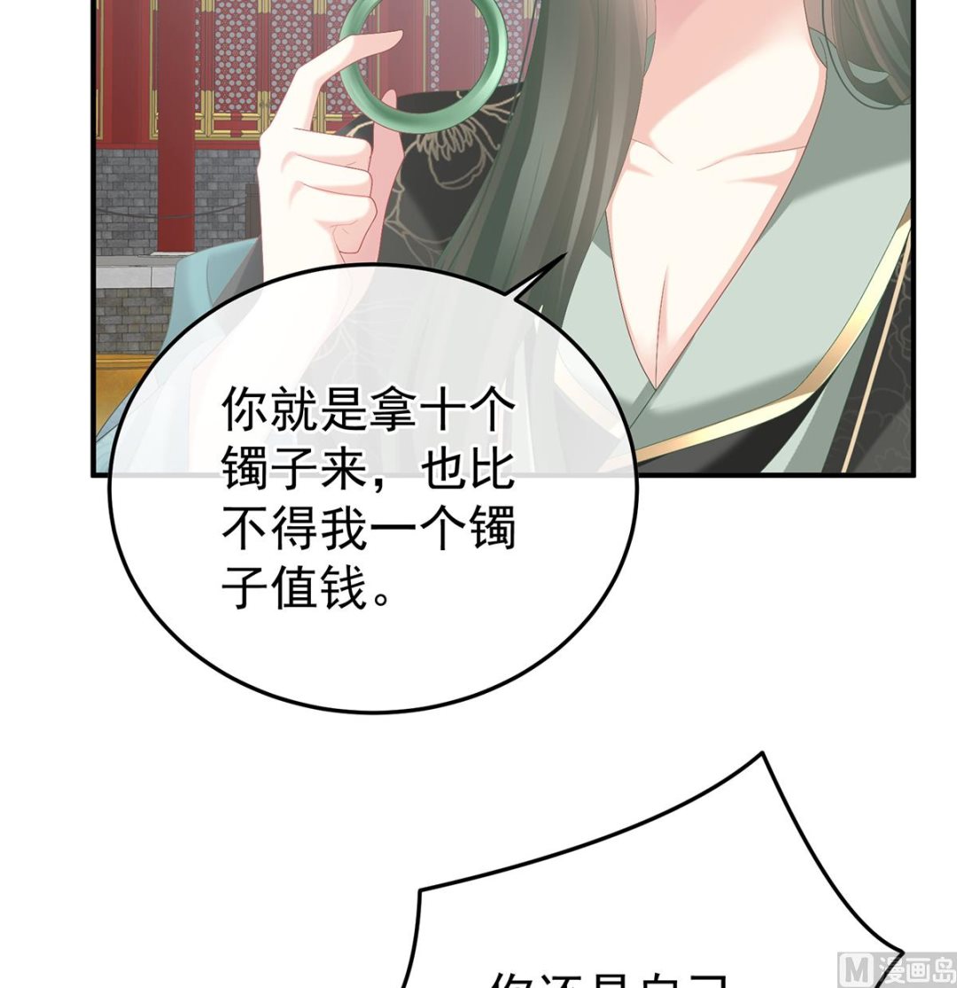 第111话他会懂你的50