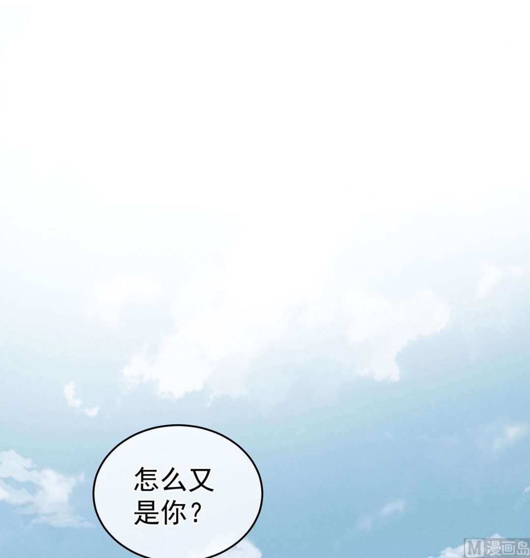 第20话 做我的男人25