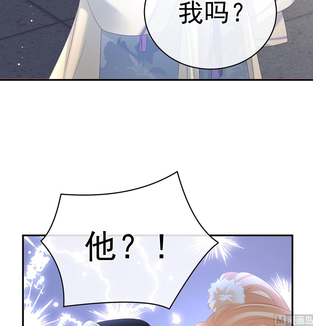 第102话被皇上相中了！46