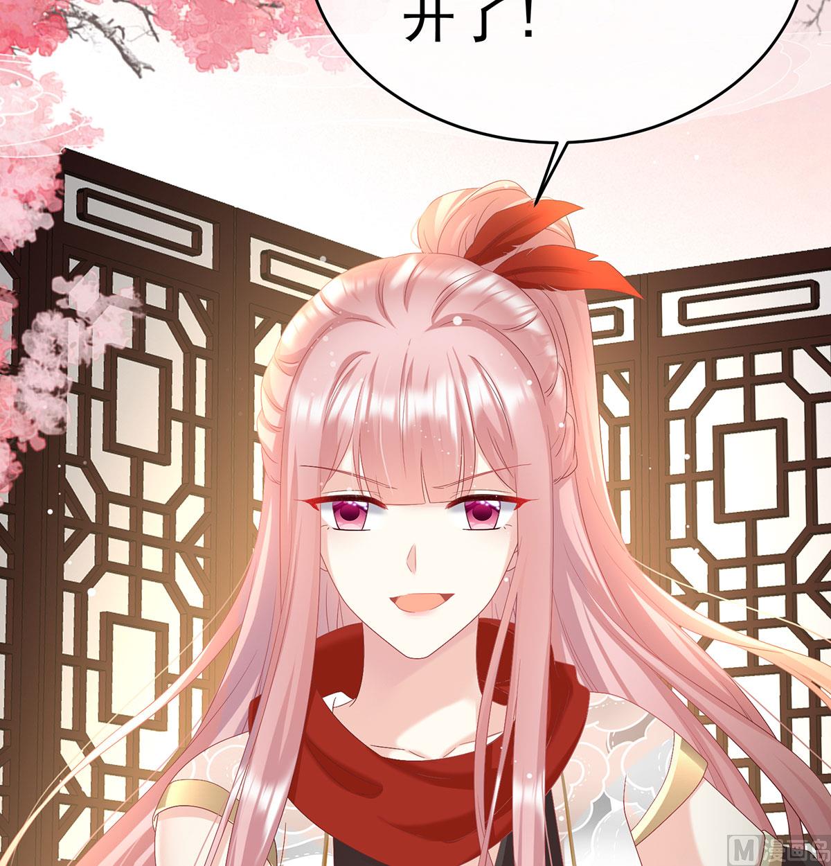 第98话 双子长大后7