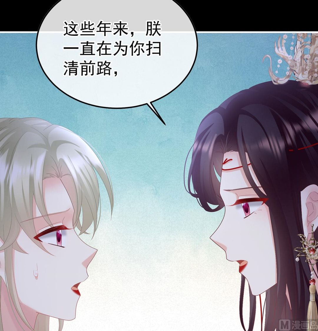 第127话 她知道我是黎朝！15