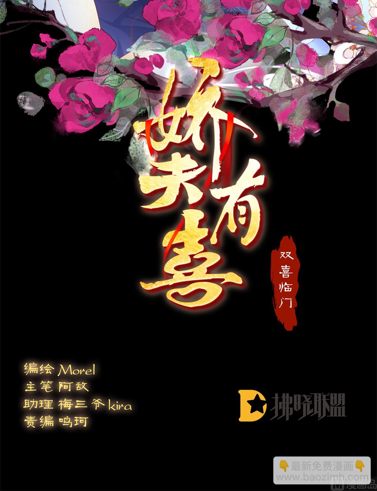 第66话 变回御姐？1