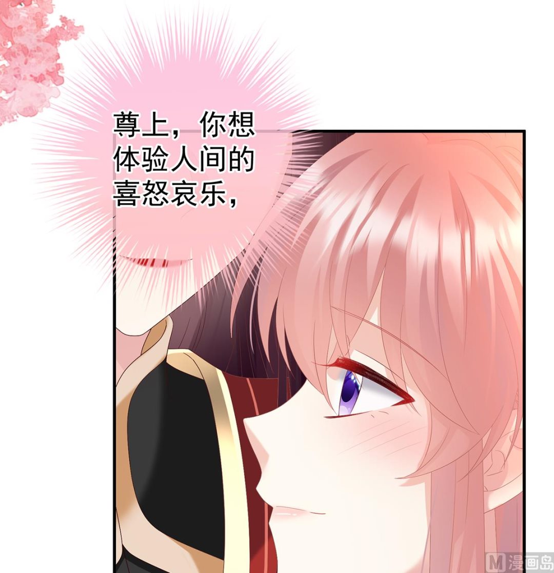 第142话 为人父母19