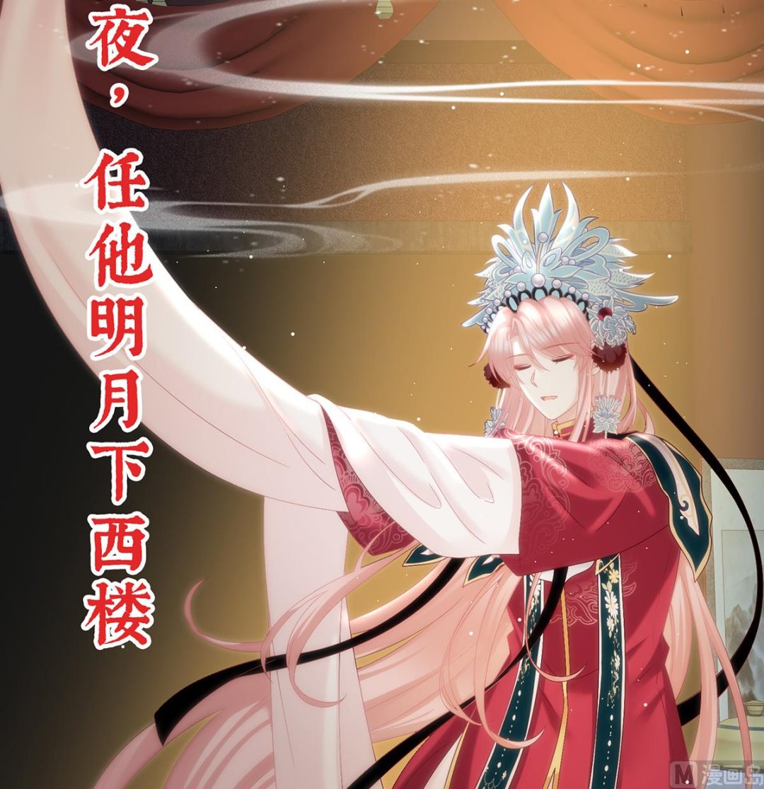 第36话 我竟把他忘了53