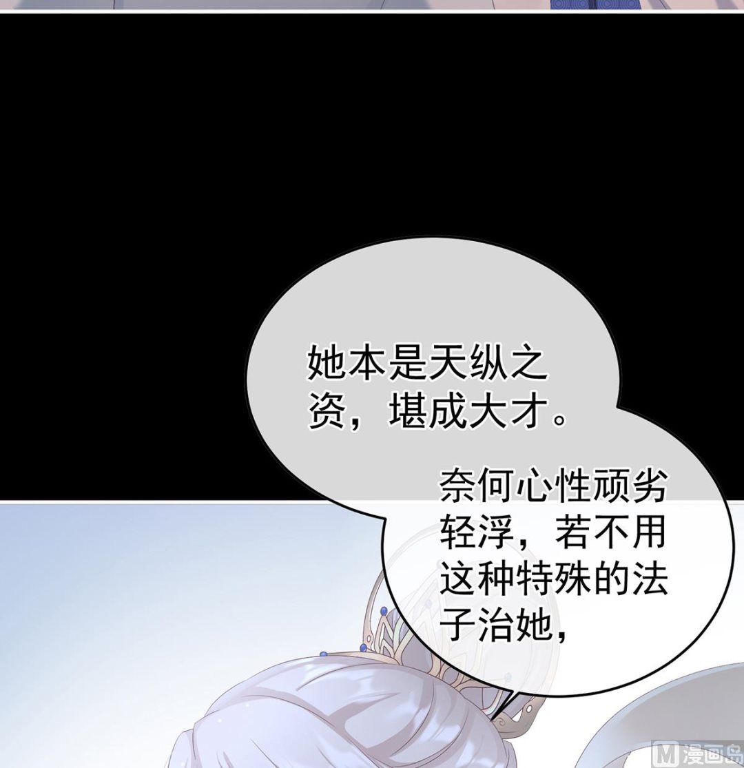 第59话 喜得双蛋39
