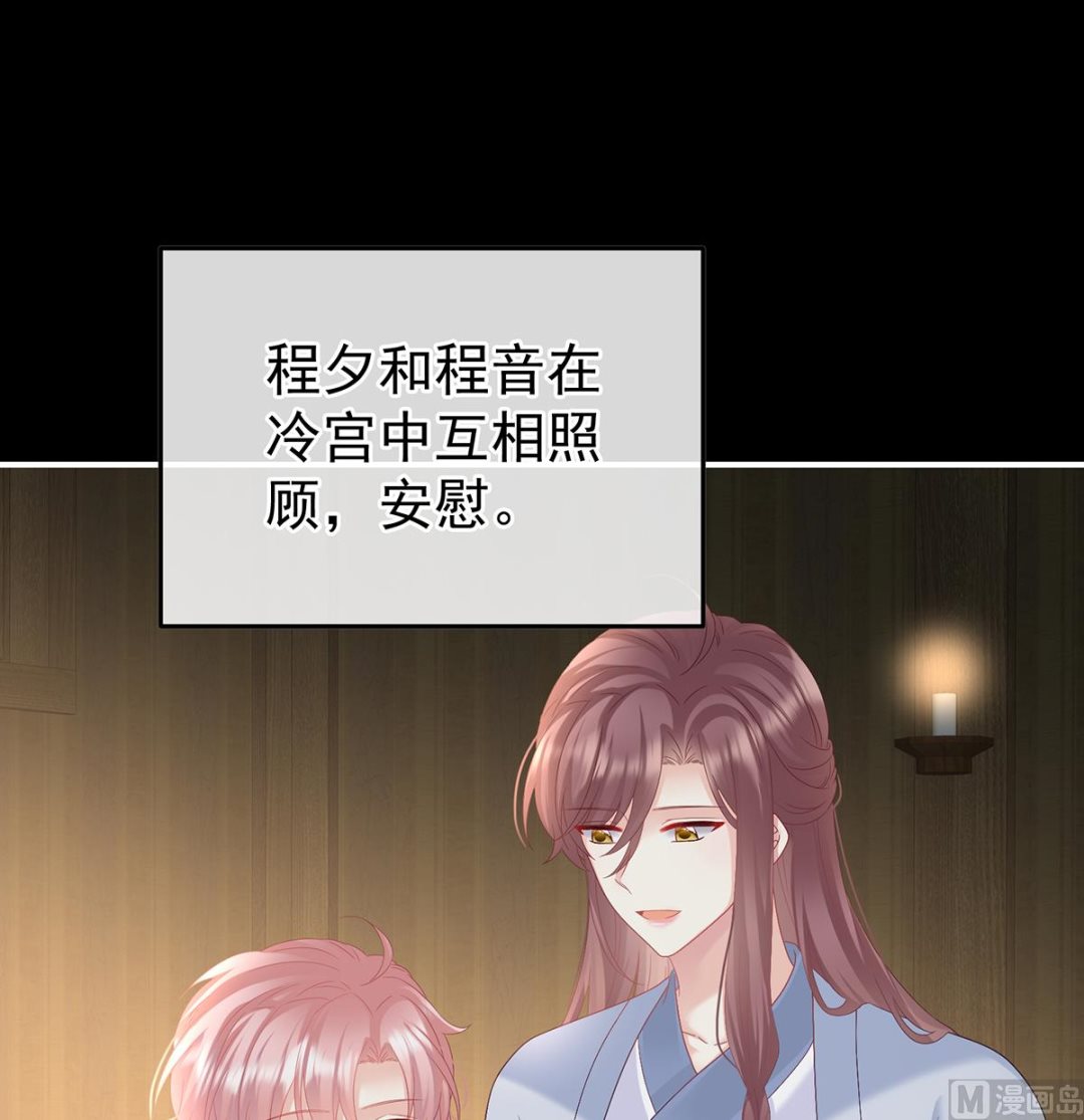 第130话 五年后2