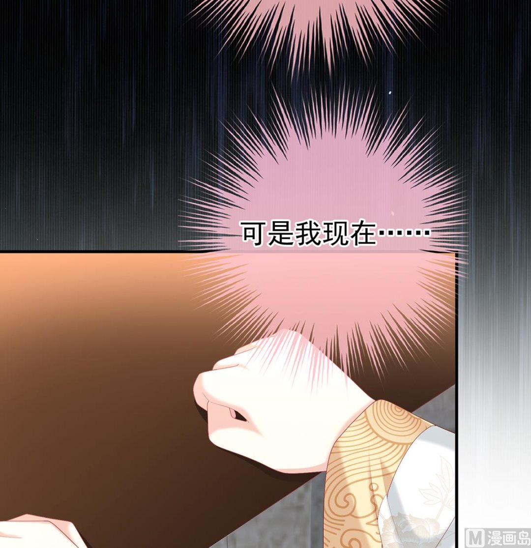 第111话他会懂你的12