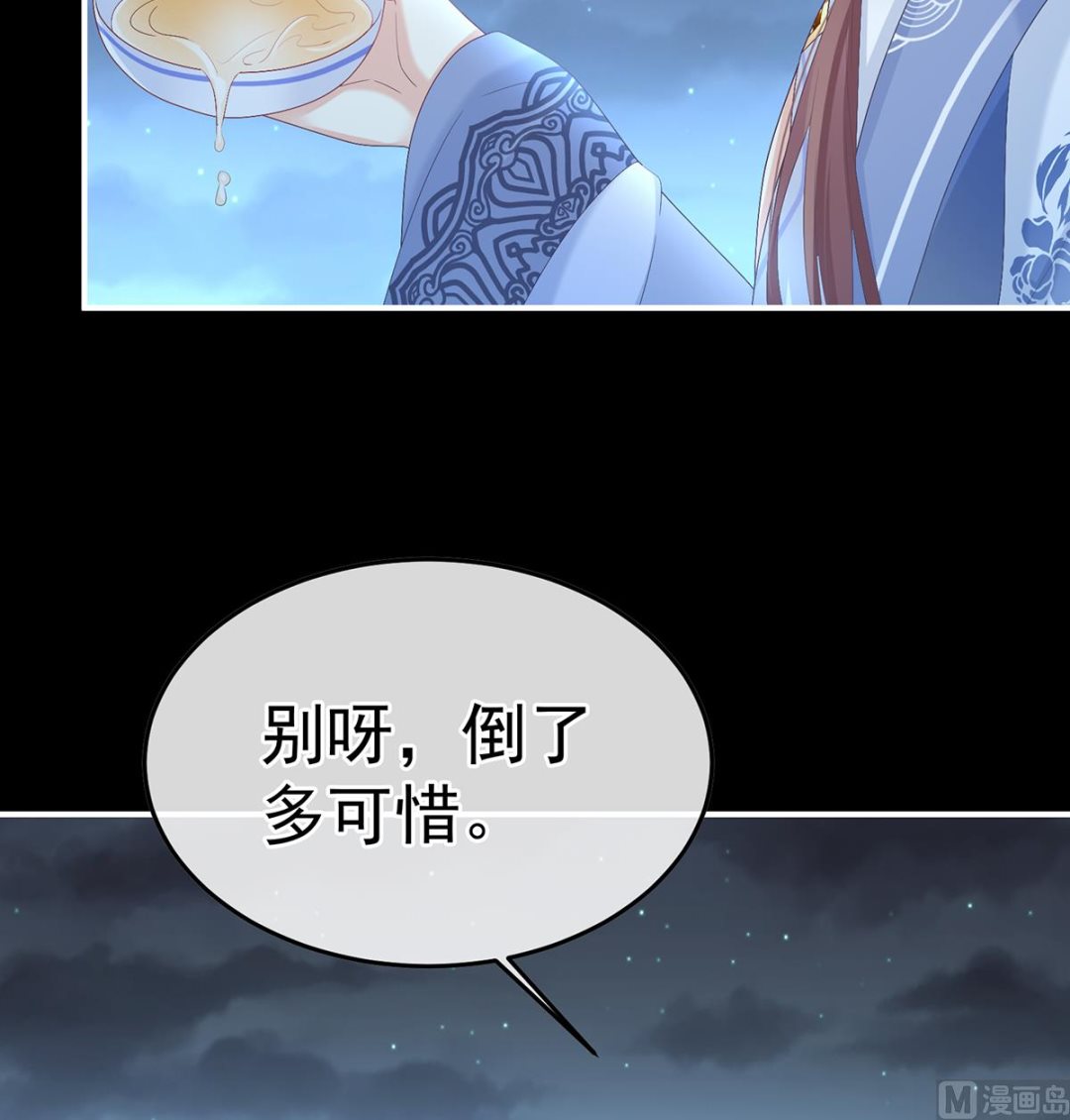 第123话 喜欢的人47