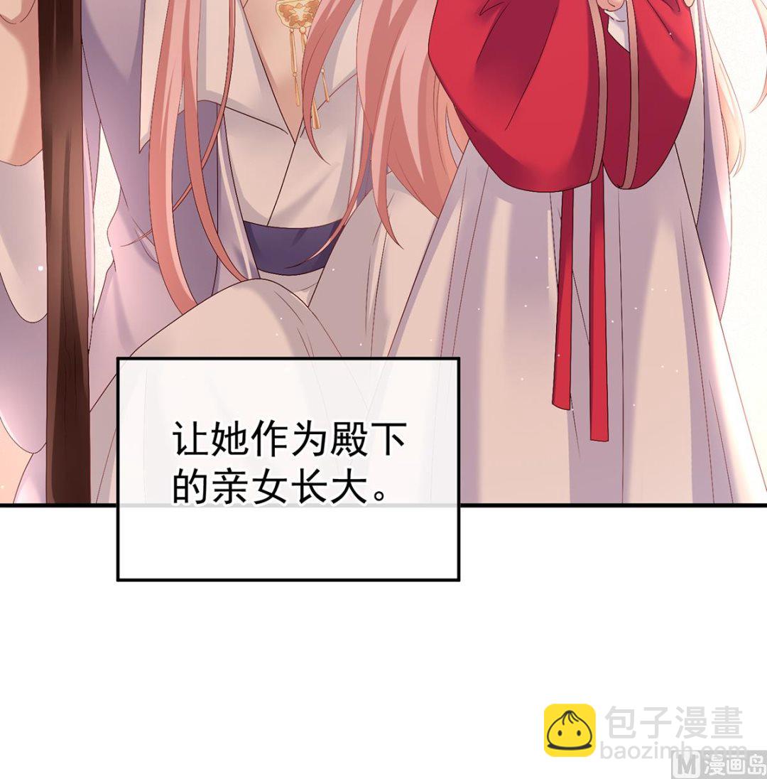 第41话 夺女12
