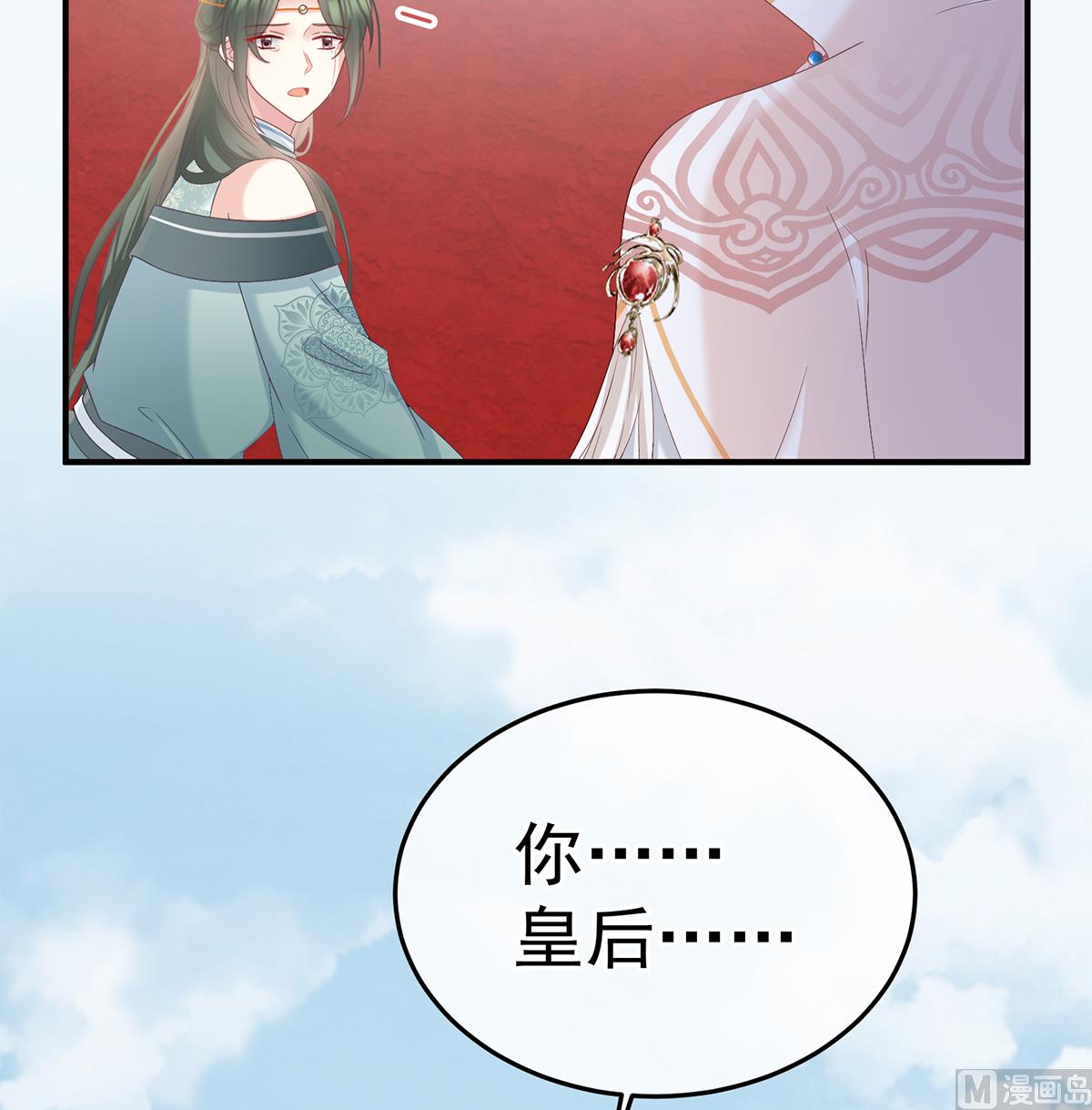 第123话 喜欢的人3