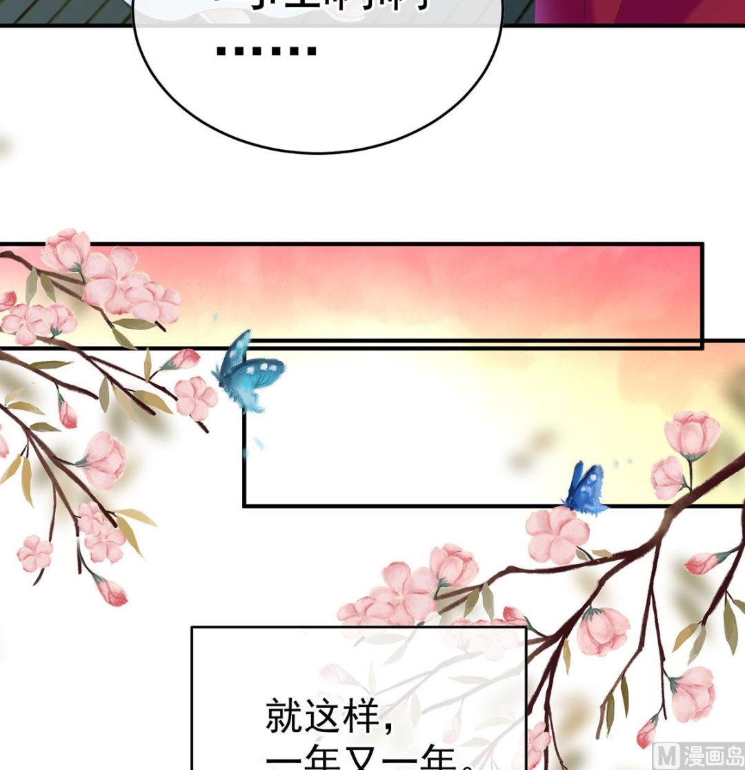 第136话 青梅两小63