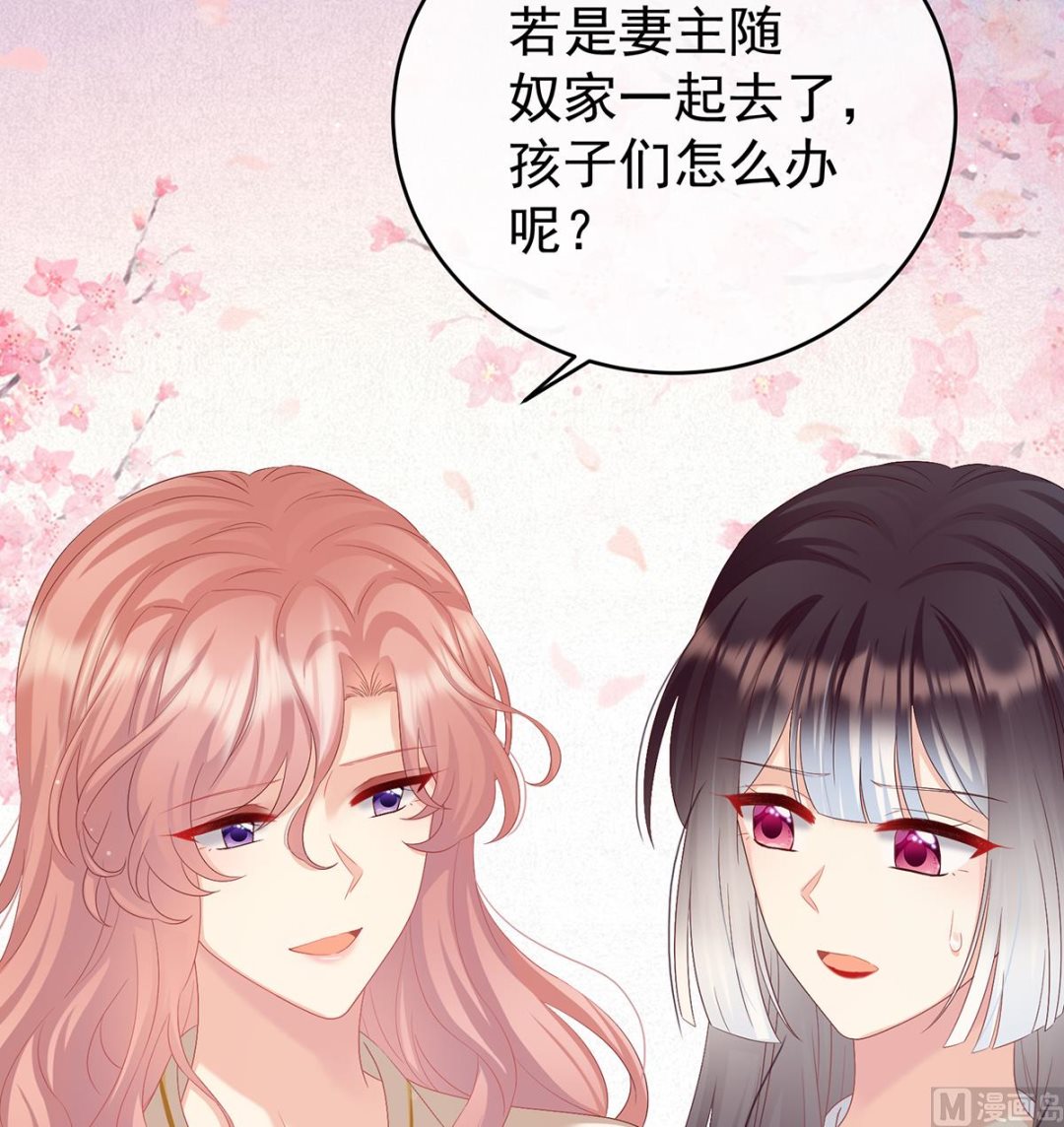 第94话 漫漫此生，感谢有你38