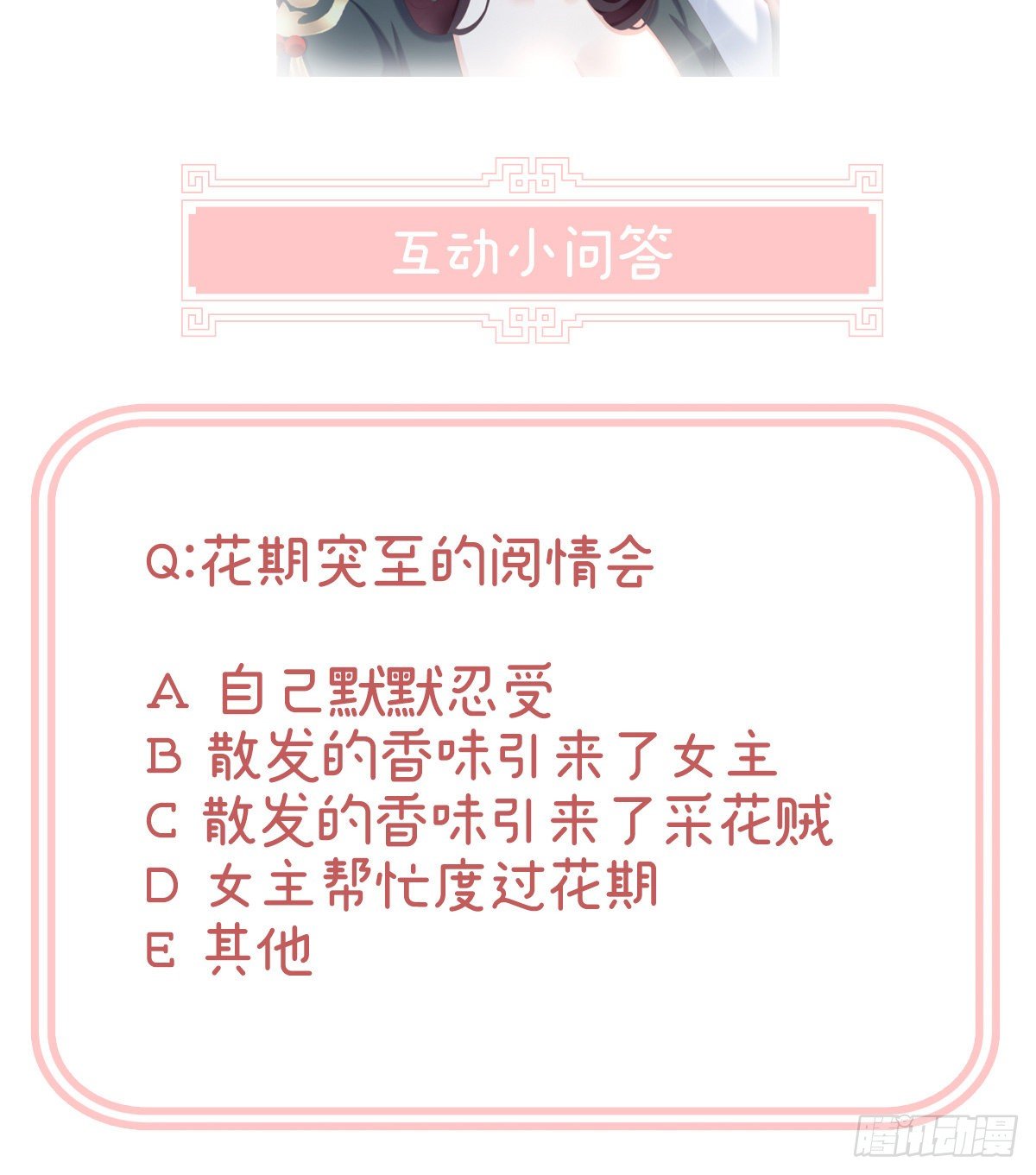 给我打60