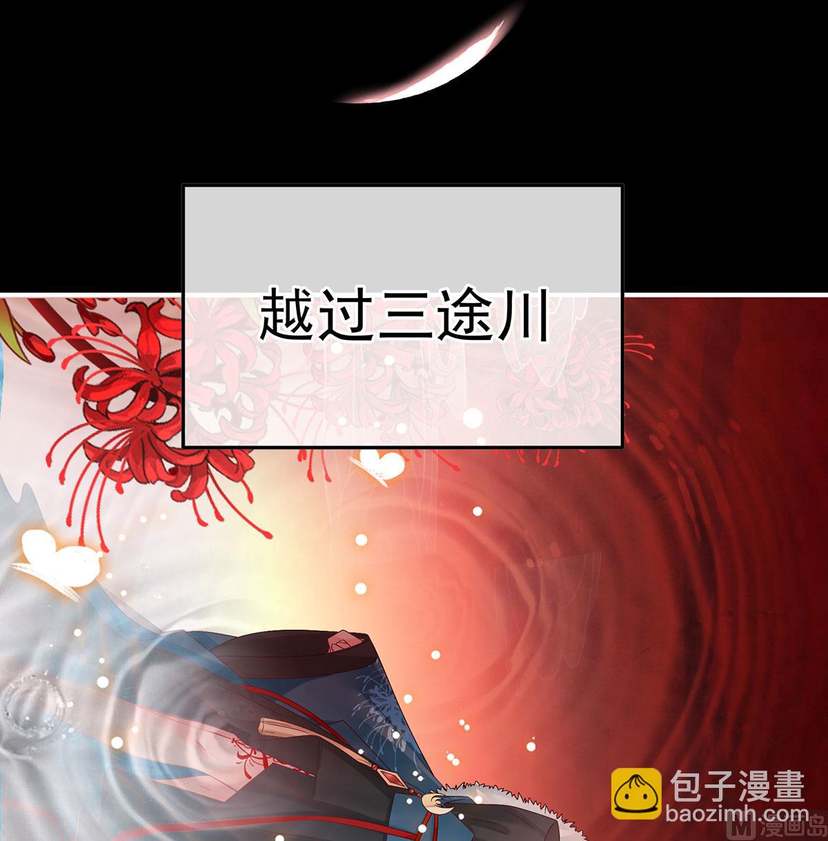 第134话 投入轮回井40