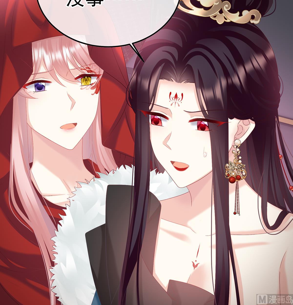 第133话 阎王奶奶撑不住了！52