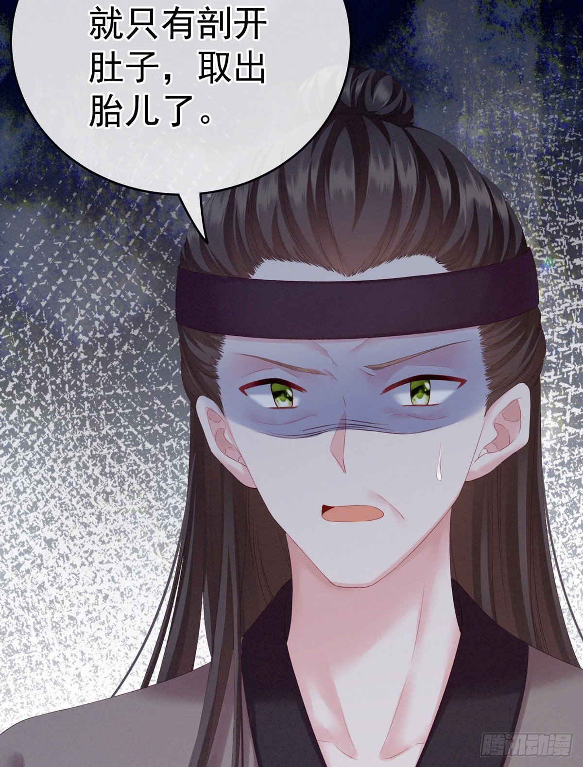 产子17