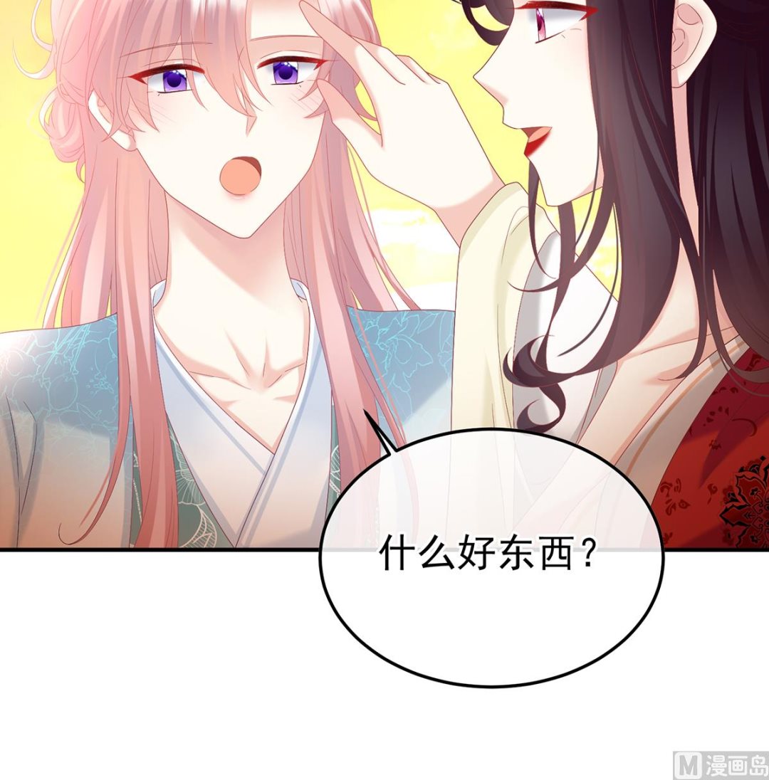 第131话 斜阳眷属56