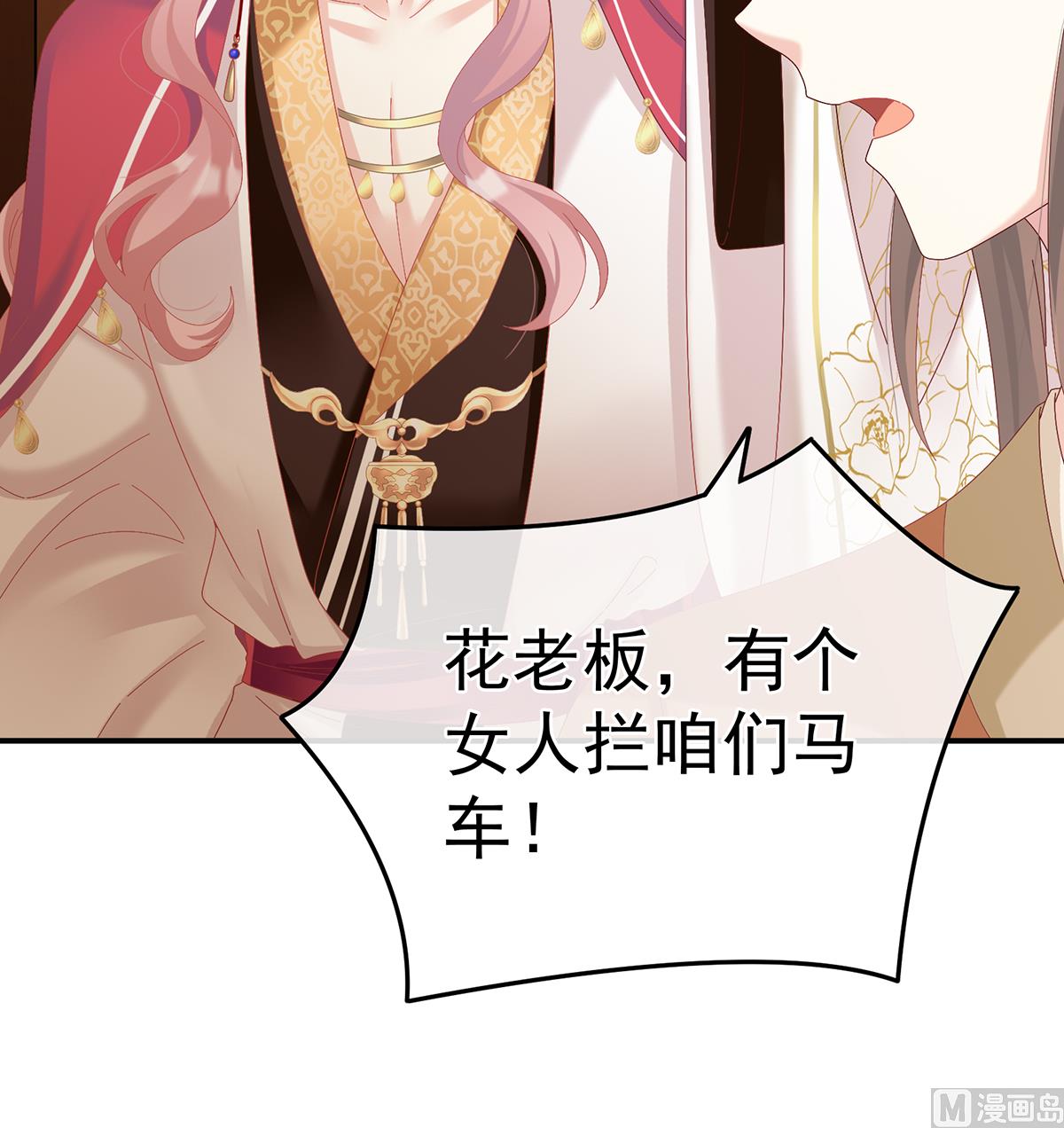 第70话 她果然在意他64