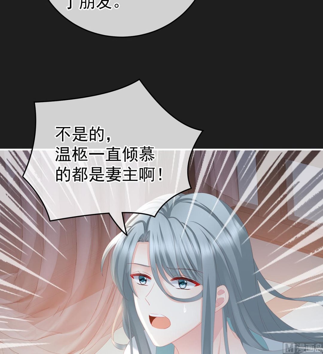第17话 他喜欢被弄哭16