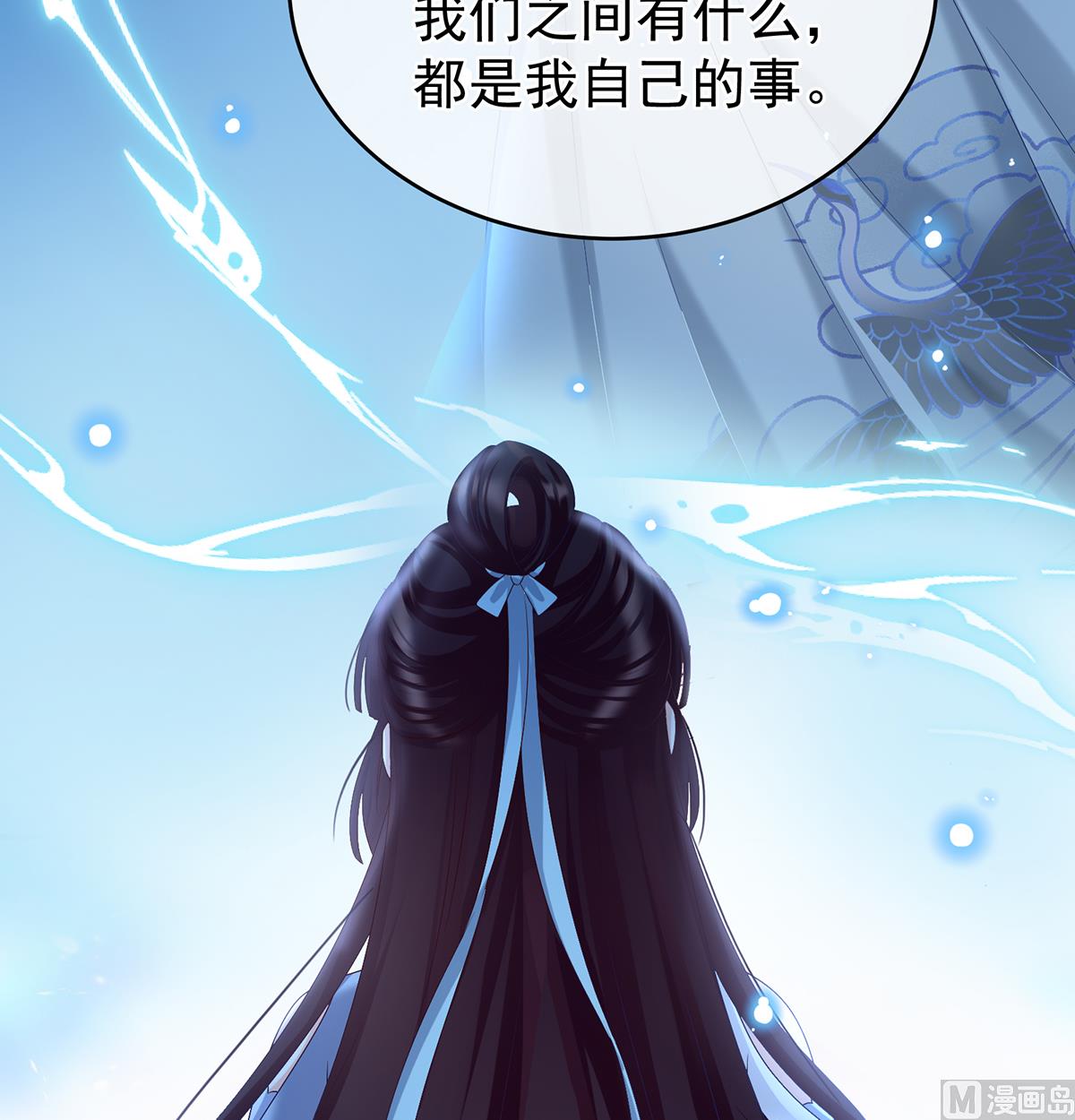 第73话 与她有婚约41