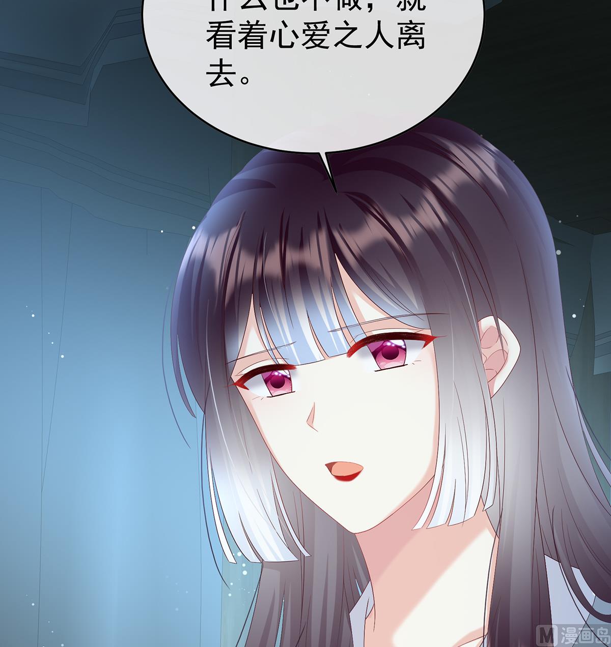 第94话 漫漫此生，感谢有你29