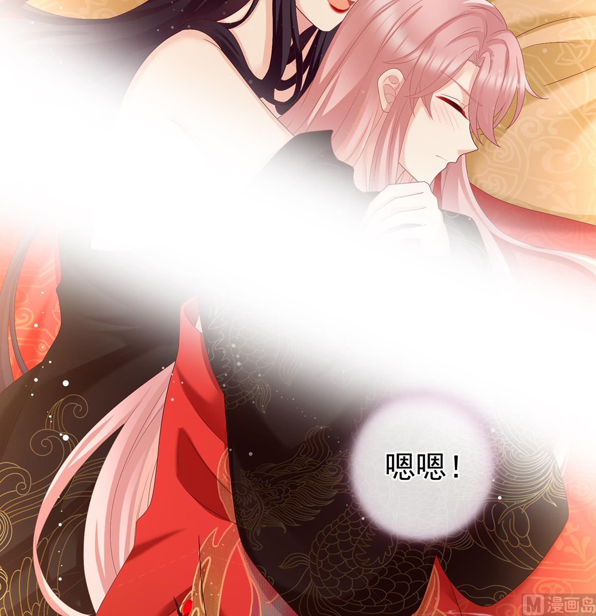 第50话 花烛良宵31