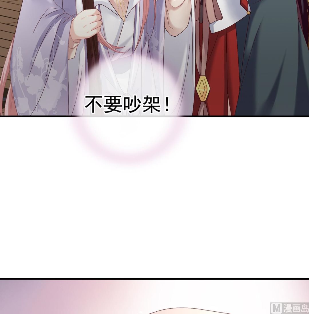 第41话 夺女7