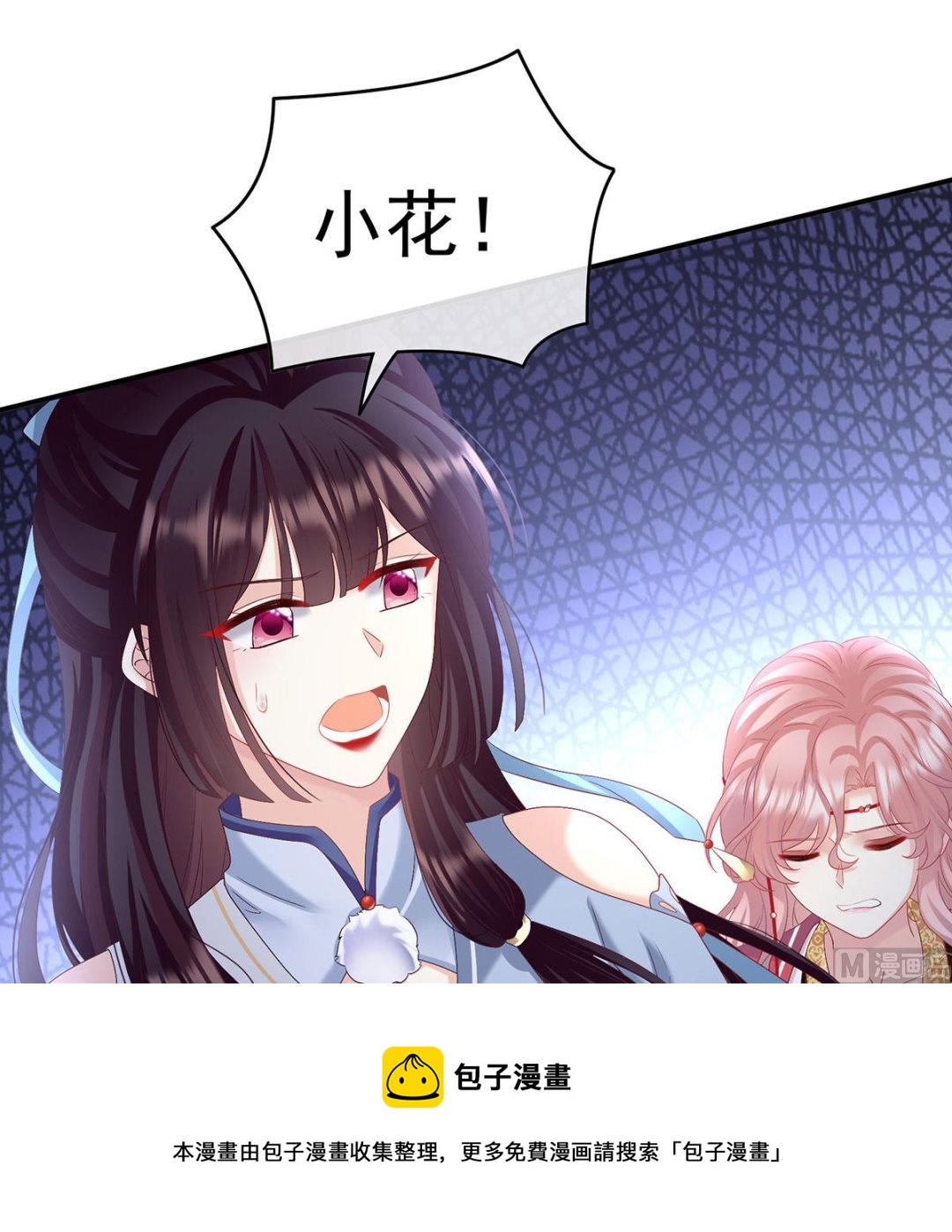 第89话 小花显出原形36