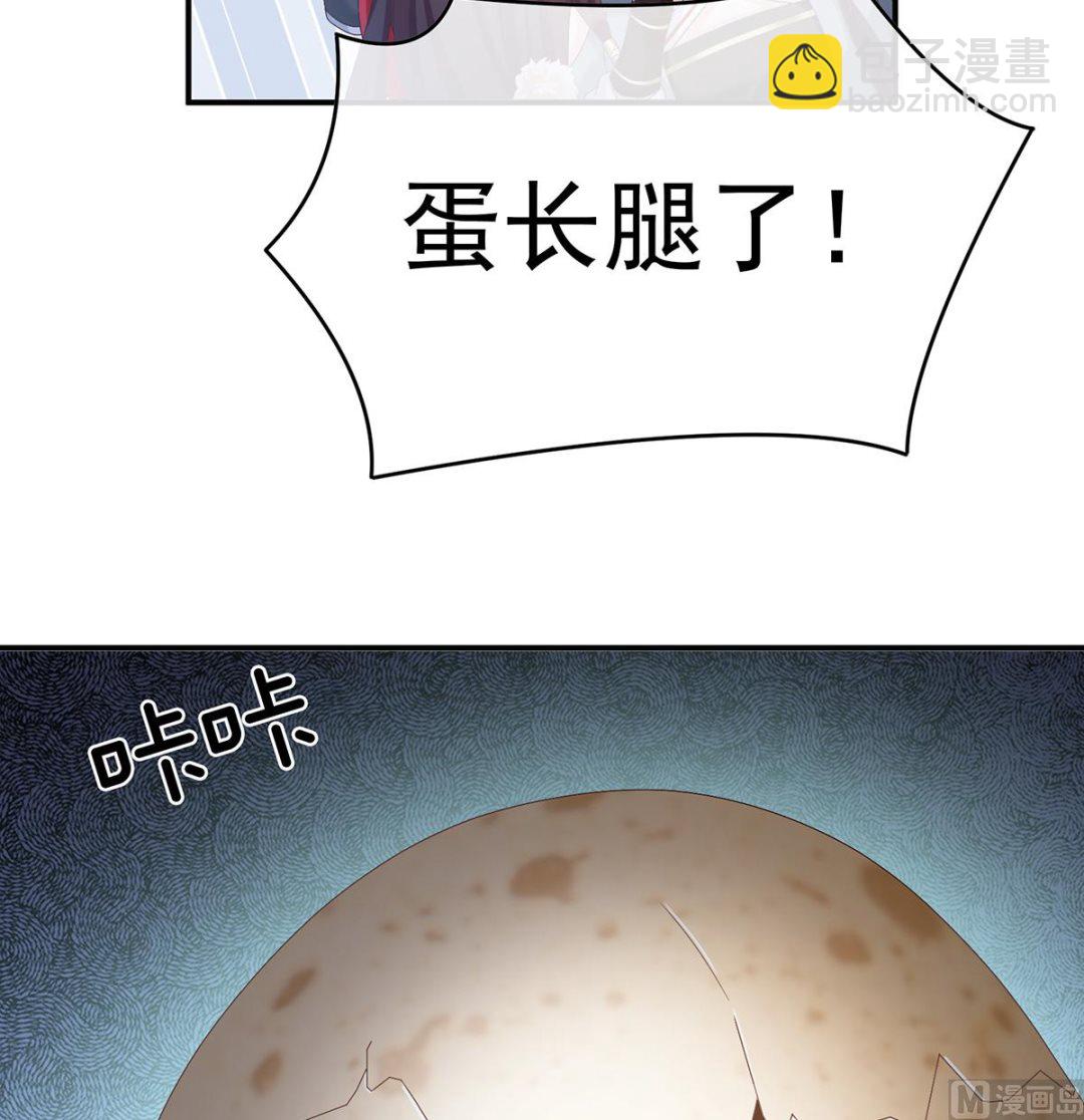 第62话 孩子孵出来了！21