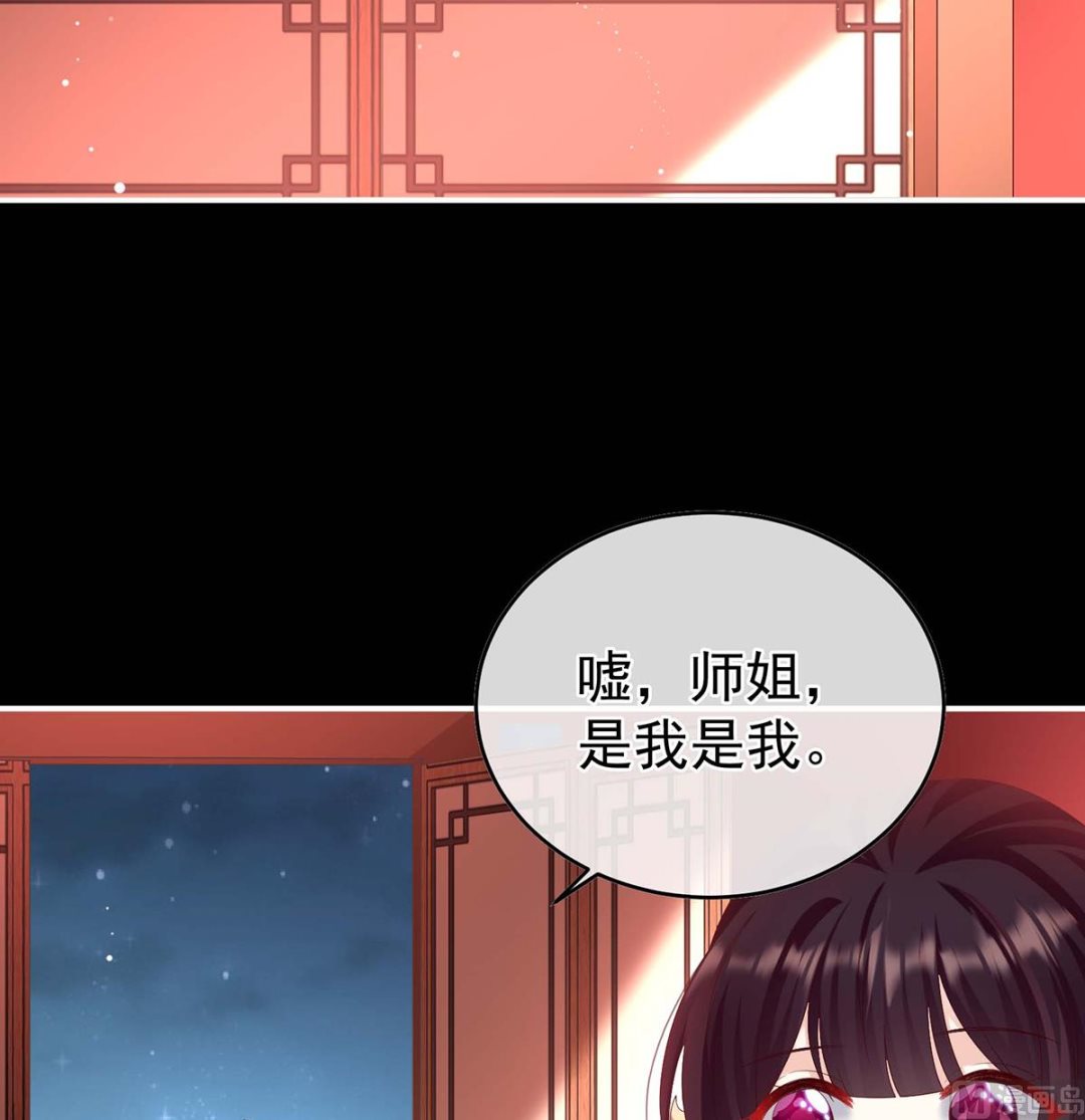 第83话 成亲46