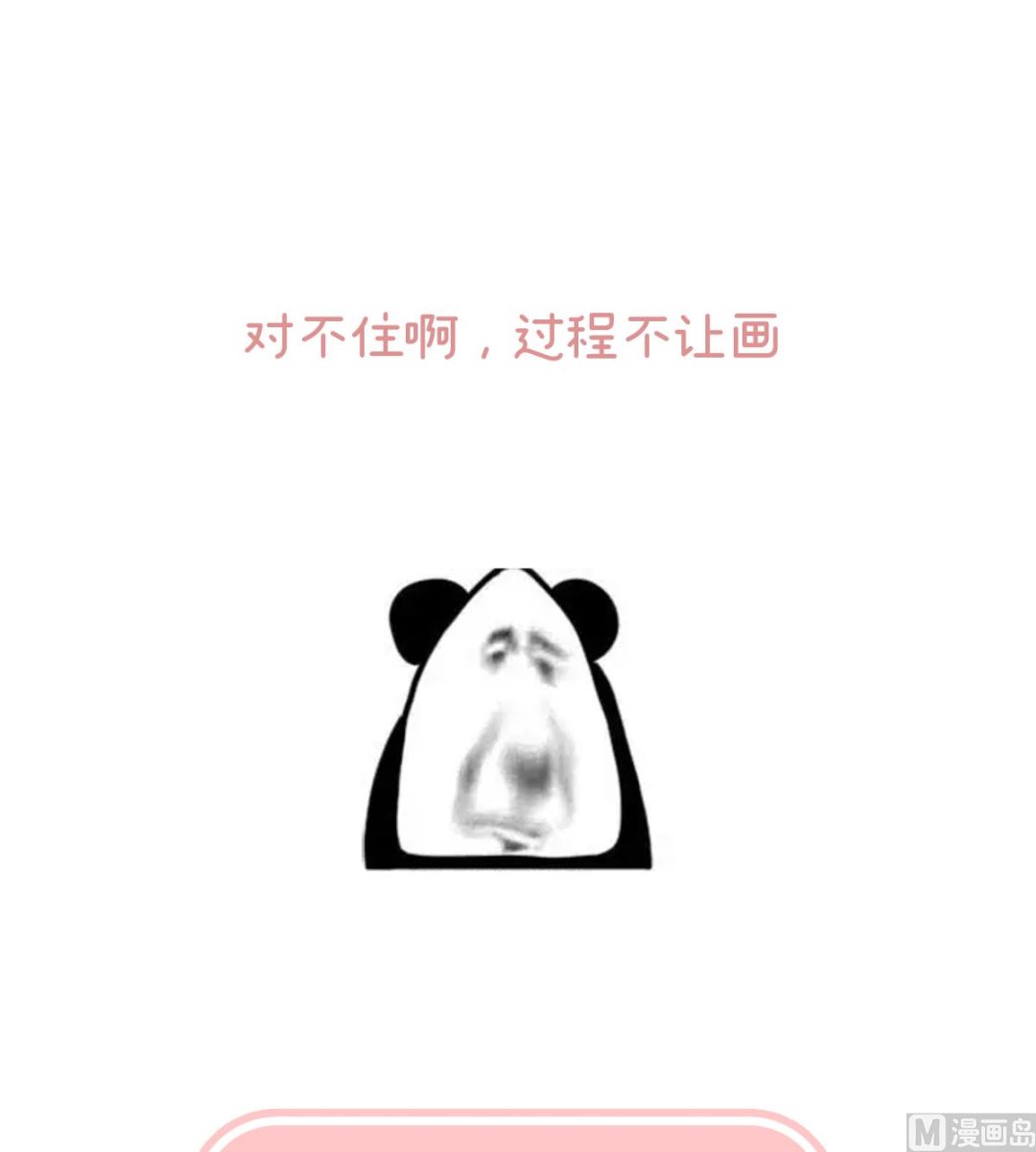 第142话 为人父母73
