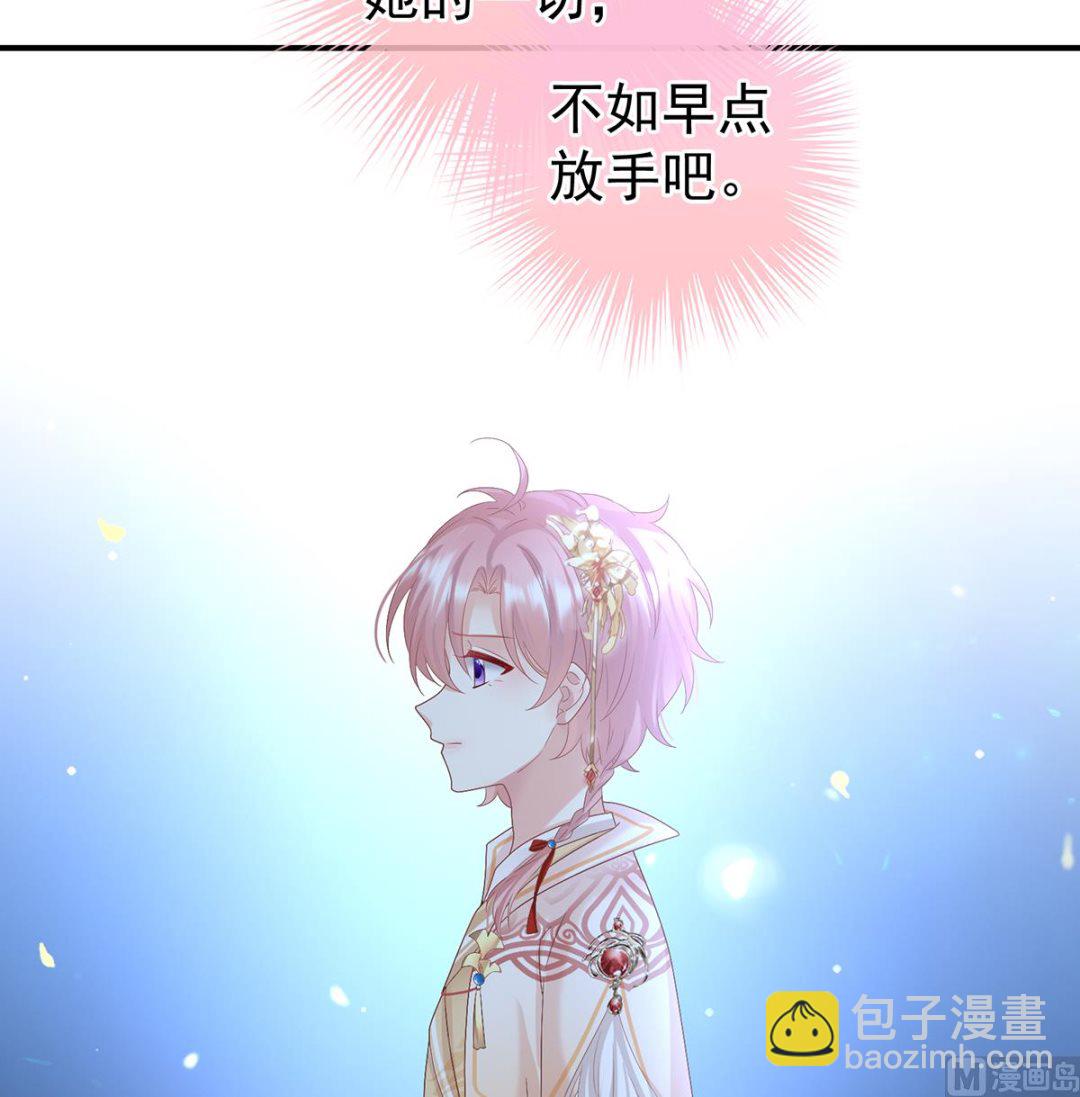 第123话 喜欢的人22